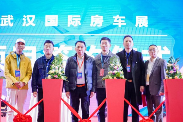 中国中部三省房车制造的黄金“腰带”显现，占全国半壁江山，武汉2026年将举办房车行业首展首秀