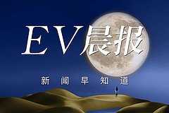 EV晨报 | 理想发布MindVLA-o1自动驾驶基础模型；小米罗福莉AI团队发布ARL-Tangram系统；马斯克密集点赞中国AI，同时对所有AI公司放狠话