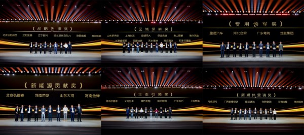 北汽福田2026年一季度商务会圆满召开，凝心聚力逐梦世界一流